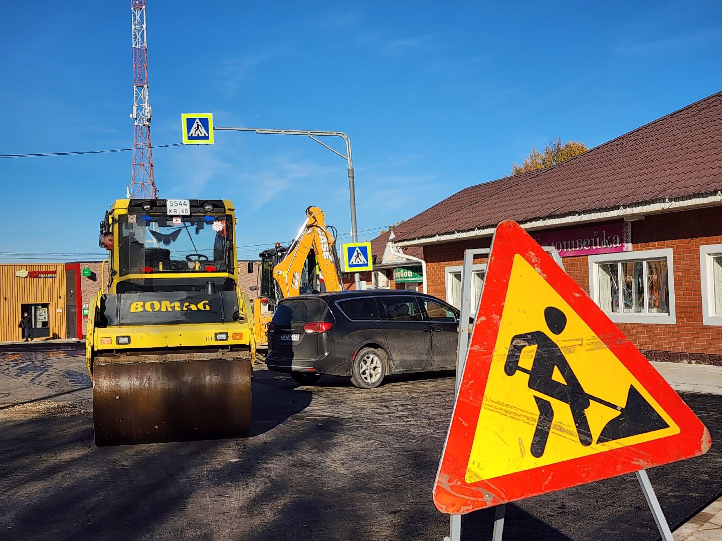волоколамск, благоустройство 2024, школьная, формирование комфортной городской среды,