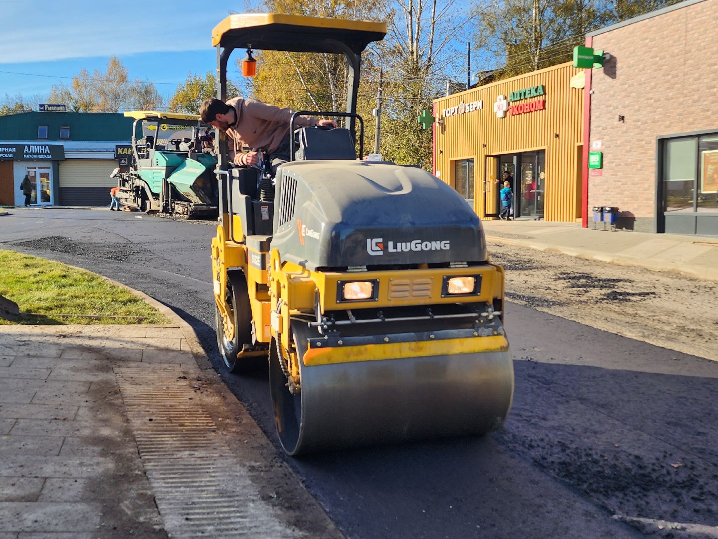 волоколамск, благоустройство 2024, школьная, формирование комфортной городской среды,