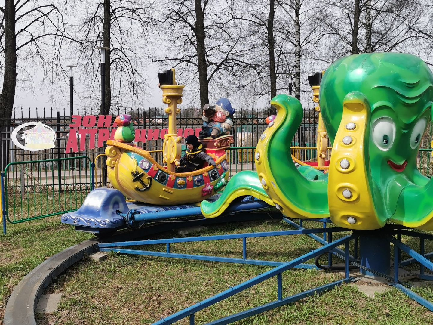 Подольск, аттракционы