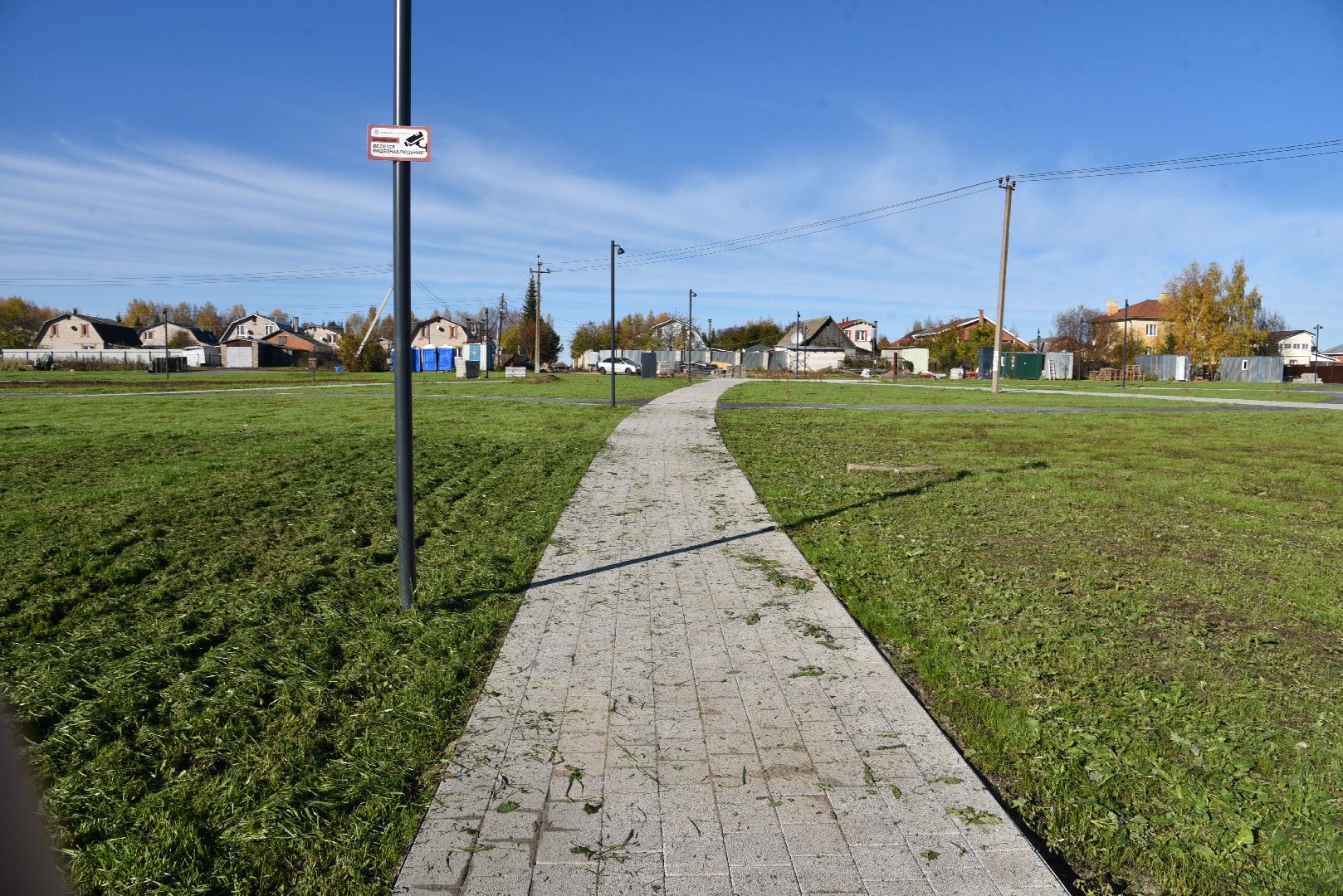 лотошино, благоустройство, формирование комфортной городской среды, красный ручей,