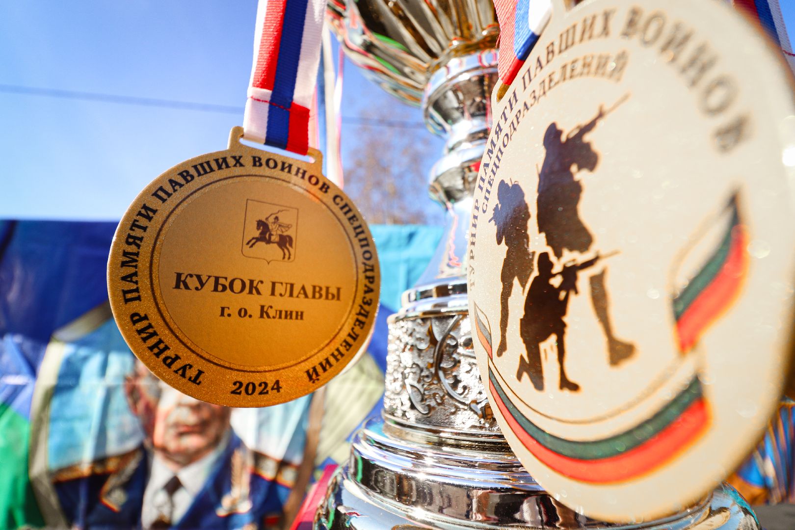 Клин, общество, спорт, патриотизм, марш-бросок,