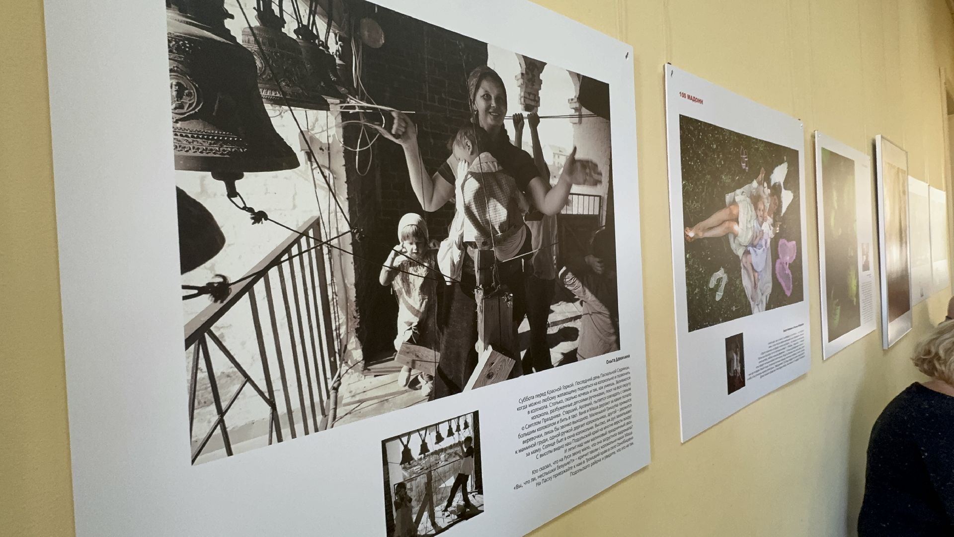 Солнечногорск, Выставка, фотопроект, фотожурналист, Материнство,