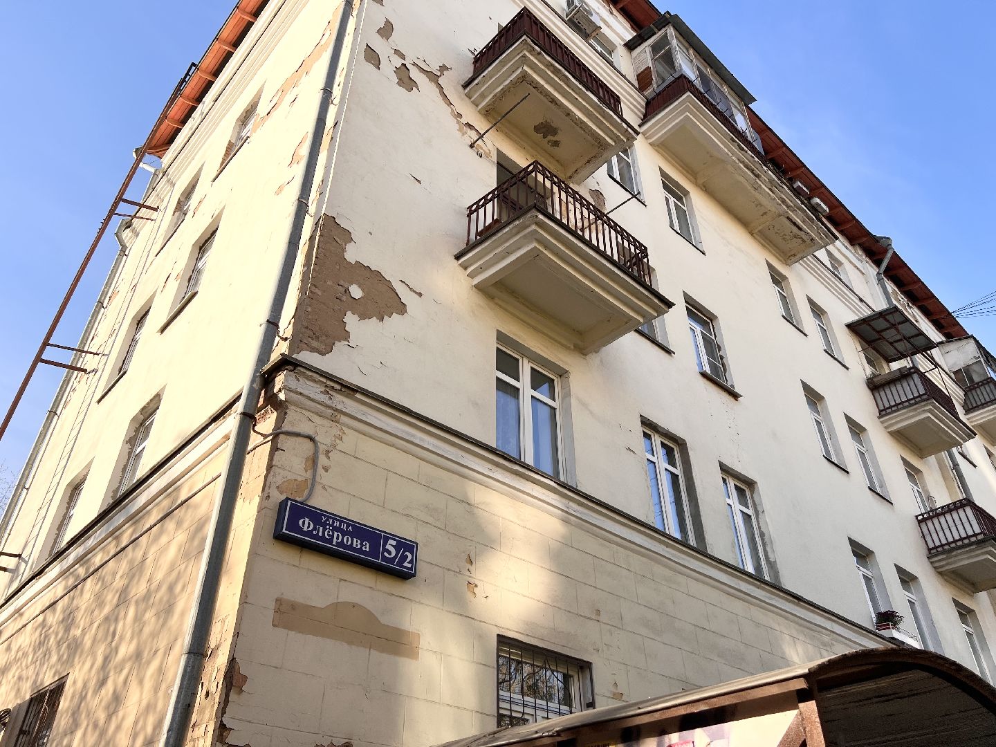 Балашиха, Подмосковье, ЖКХ, отопление в мкд,батареи,