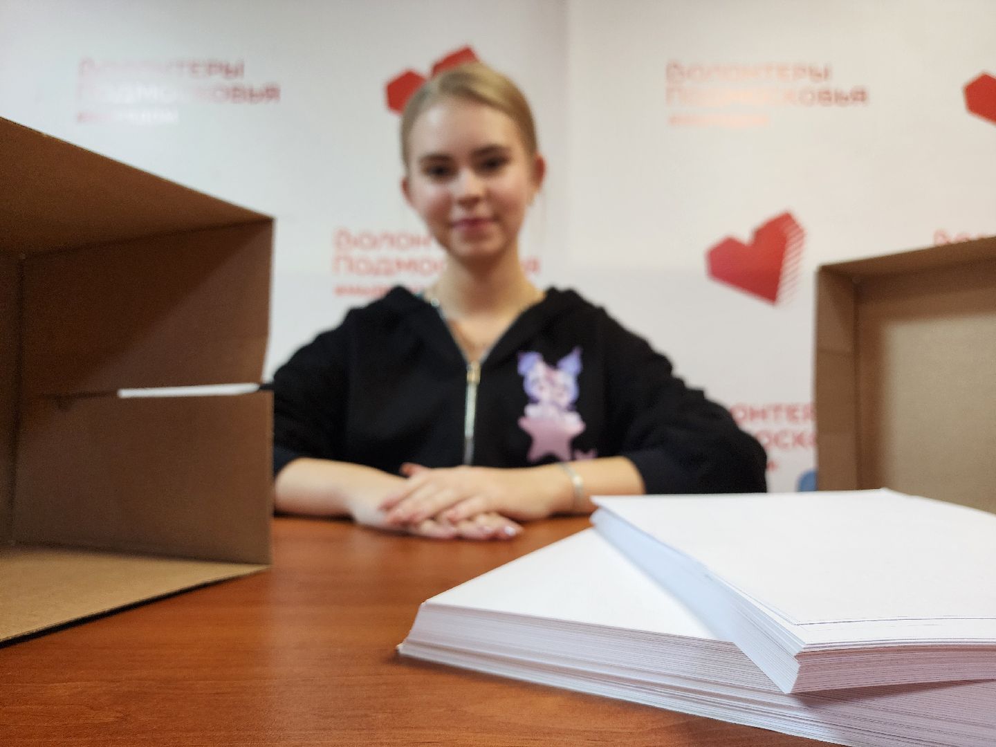 одинцово, вторресурсы, бумбатл, экология,Можайское шоссе,