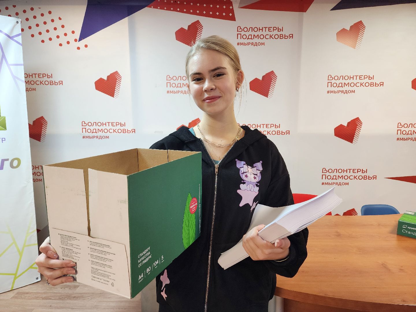 одинцово, вторресурсы, бумбатл, экология,Можайское шоссе,