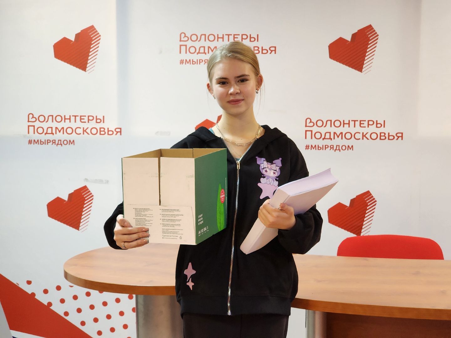 одинцово, вторресурсы, бумбатл, экология,Можайское шоссе,