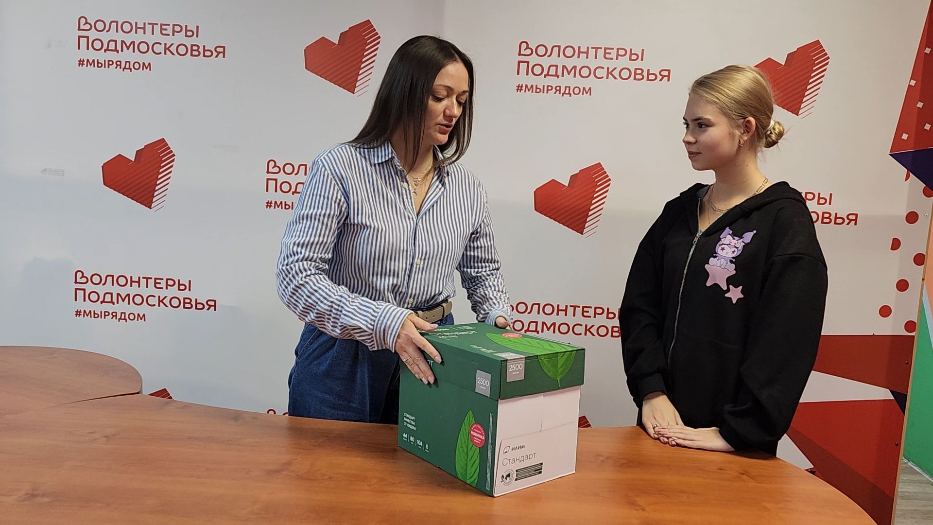 одинцово, вторресурсы, бумбатл, экология,Можайское шоссе,