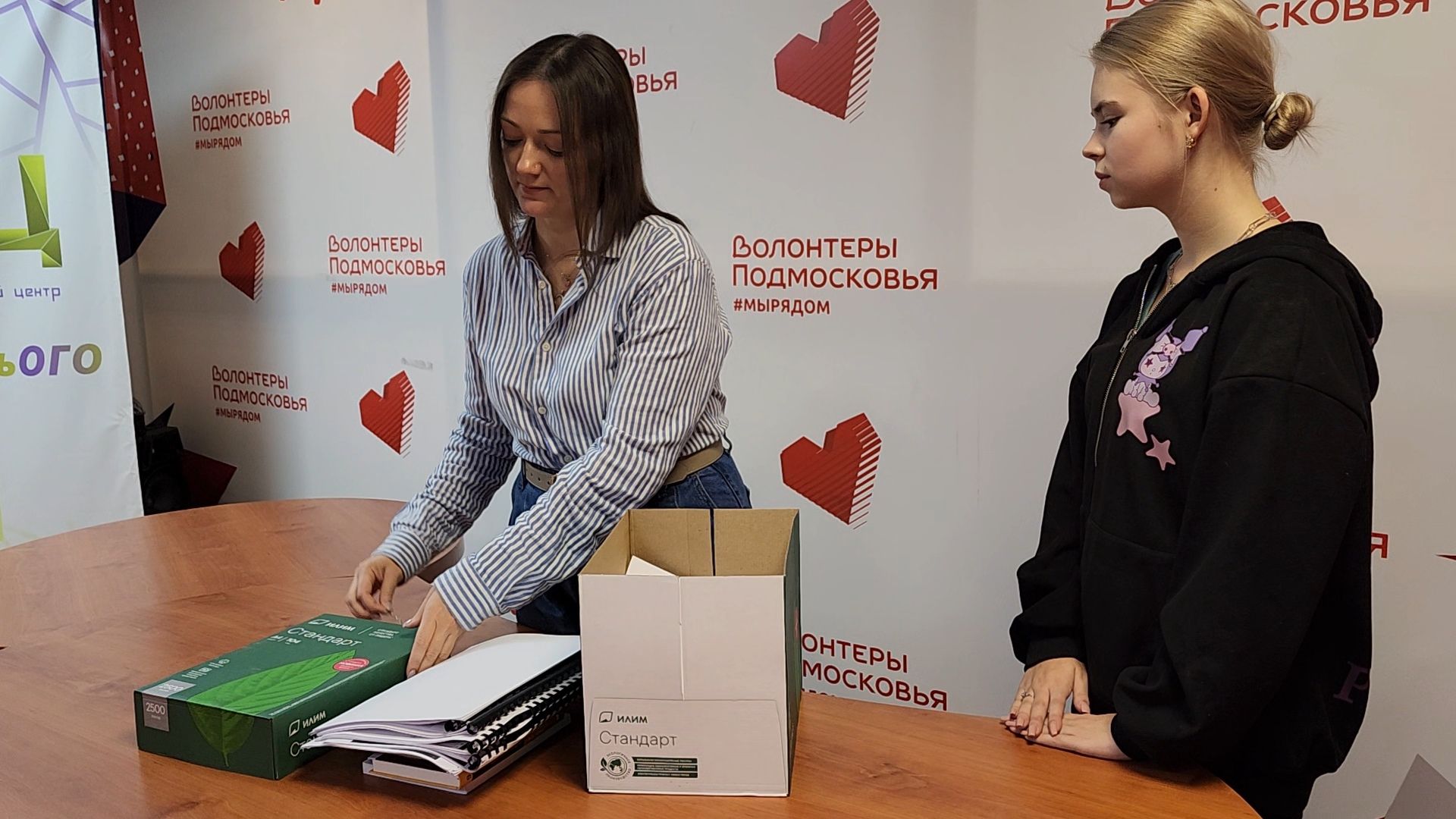 одинцово, вторресурсы, бумбатл, экология,Можайское шоссе,