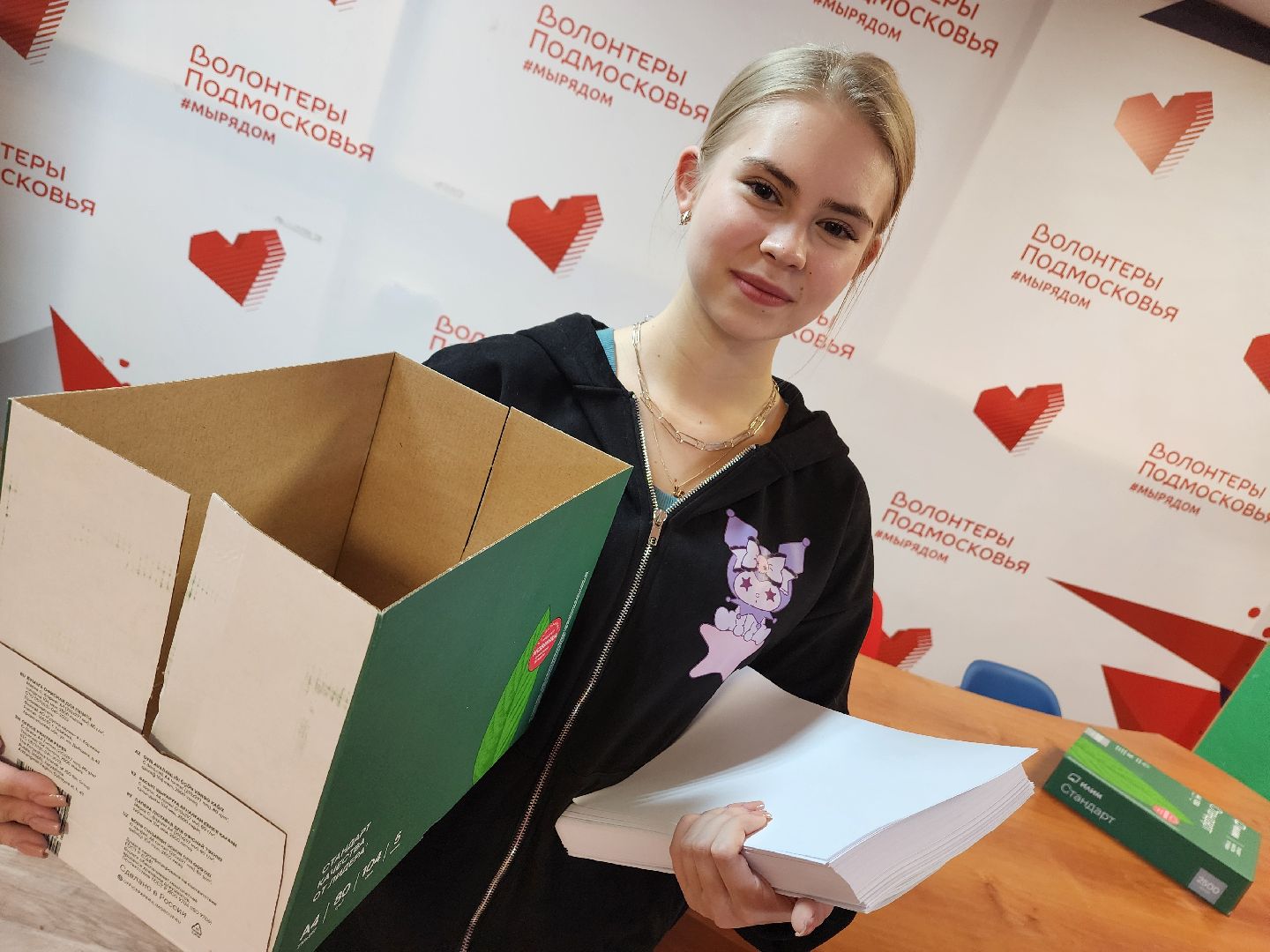 одинцово, вторресурсы, бумбатл, экология,Можайское шоссе,