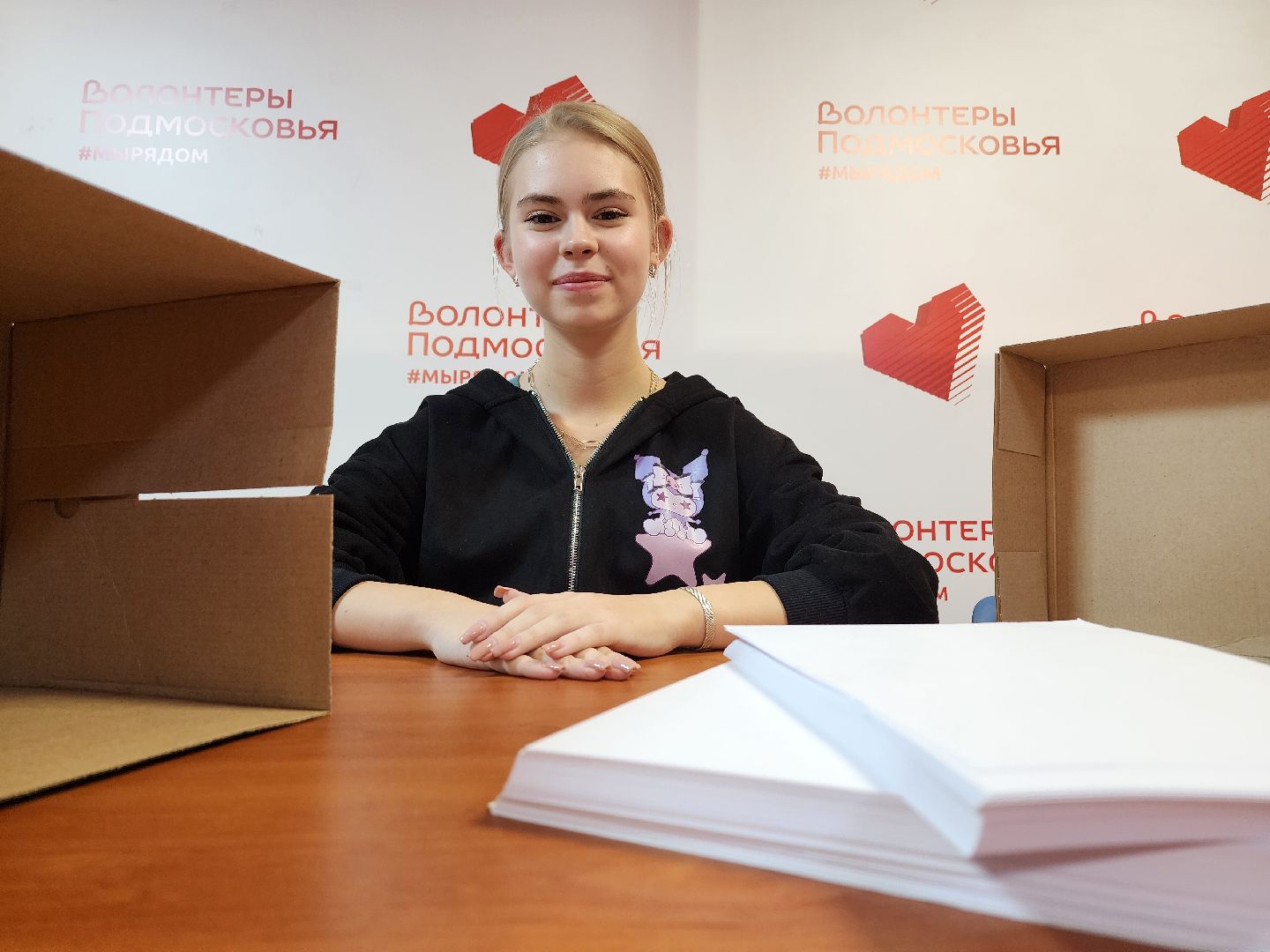 одинцово, вторресурсы, бумбатл, экология,Можайское шоссе,