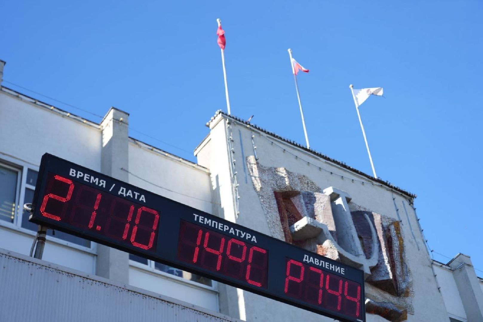 Глава округа, Сергиев Посад, Сергиево-Посадский городской округ, Власть, Совет депутатов,
