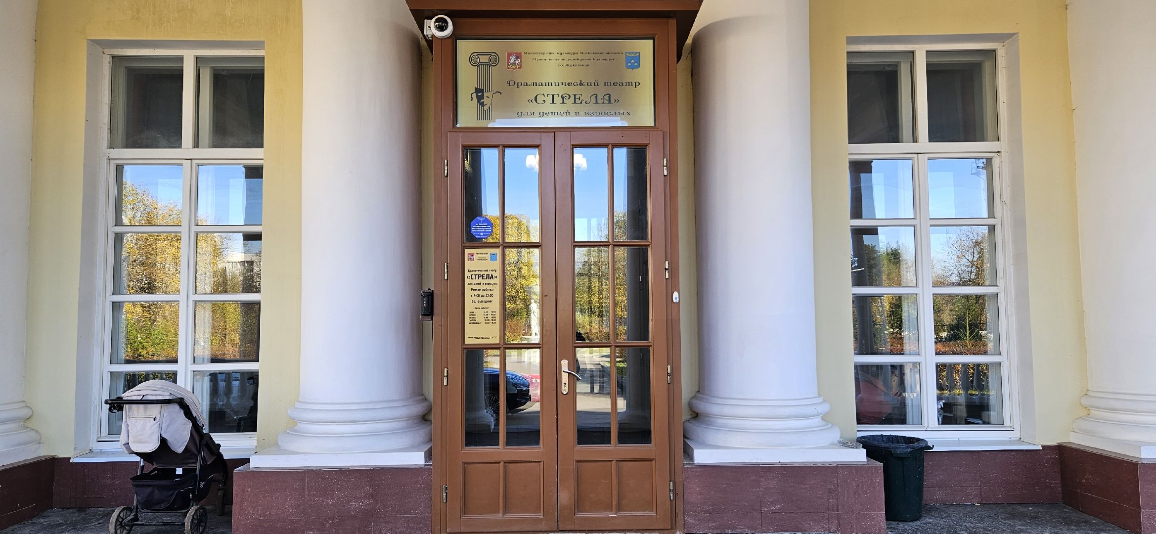 культура, театр, Жуковский, гастроли, спектакли,