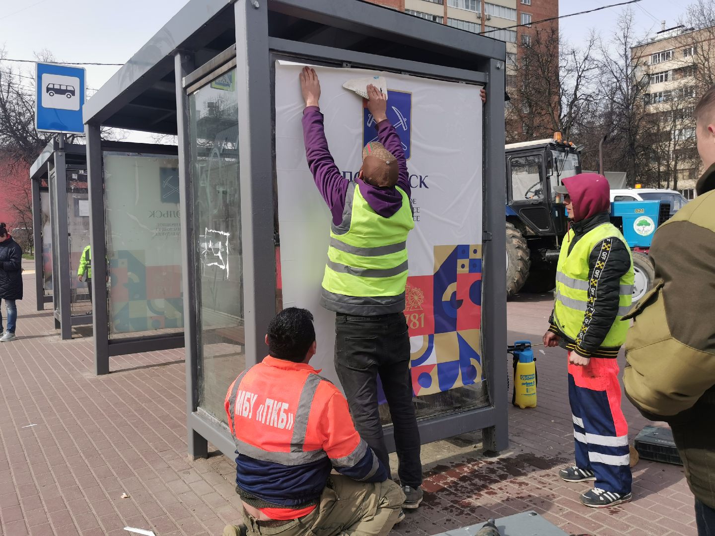 Подольск, парк