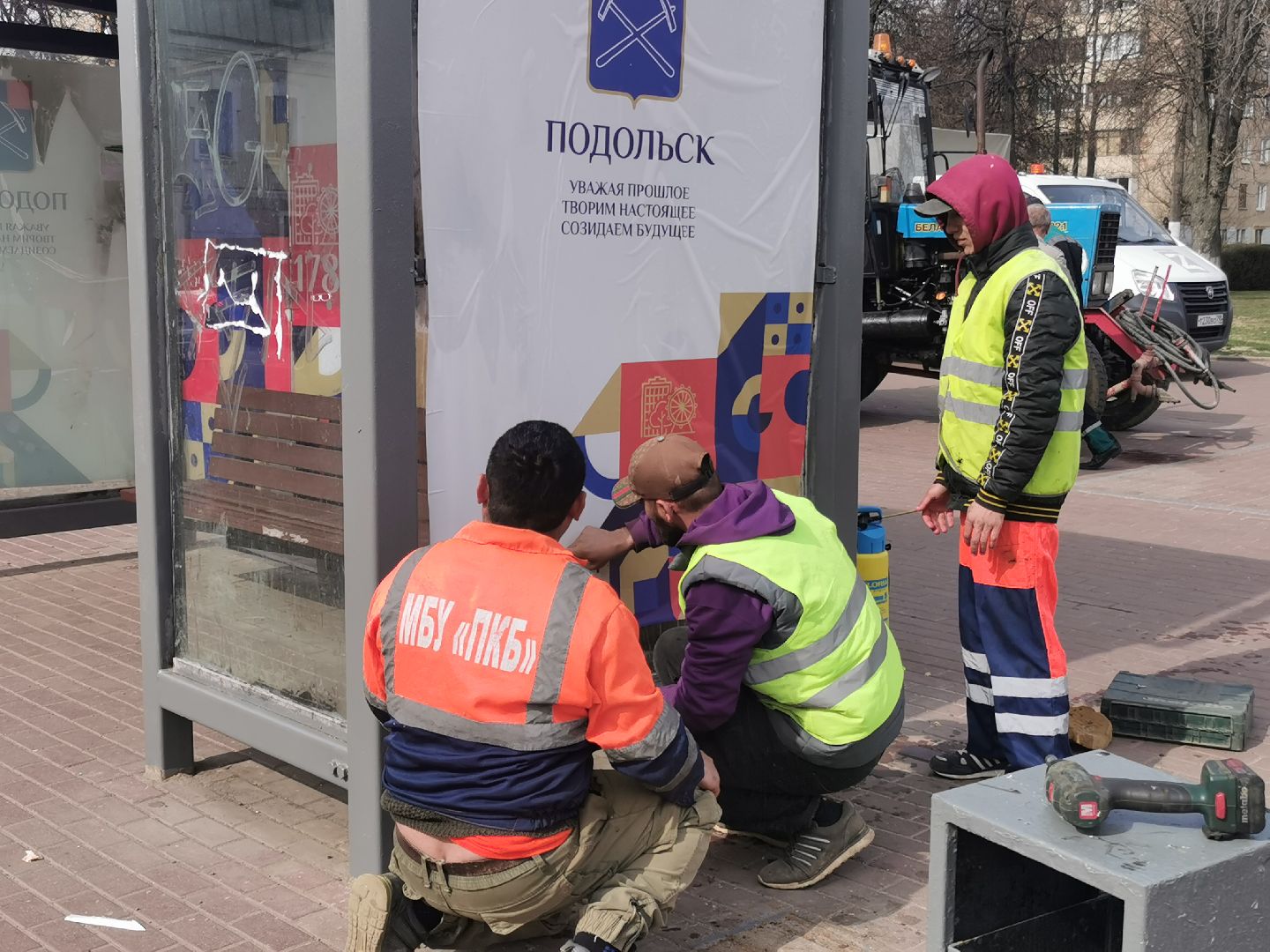 Подольск, парк