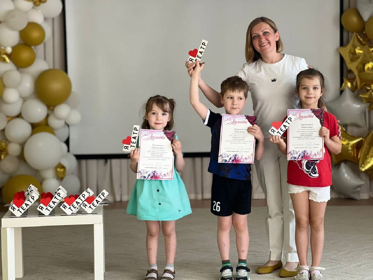 Балашиха, Подмосковье, педагог воспитатель, воспитатель года,Театральная студия,