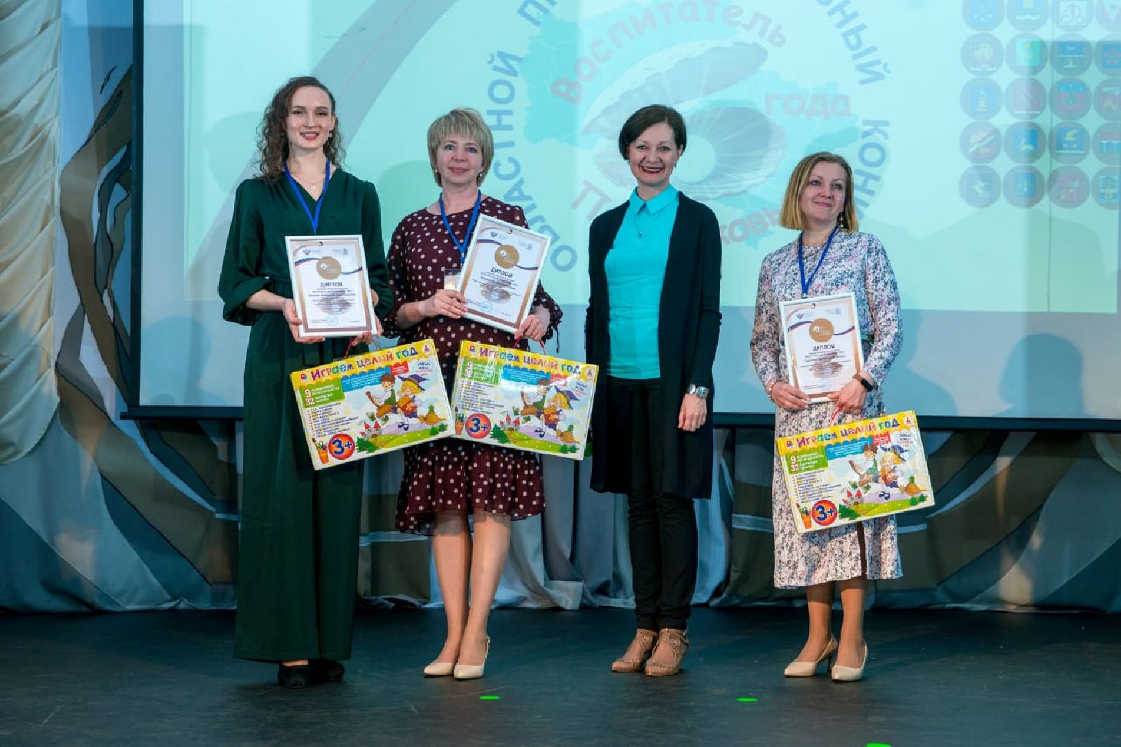 Балашиха, Подмосковье, педагог воспитатель, воспитатель года,Театральная студия,