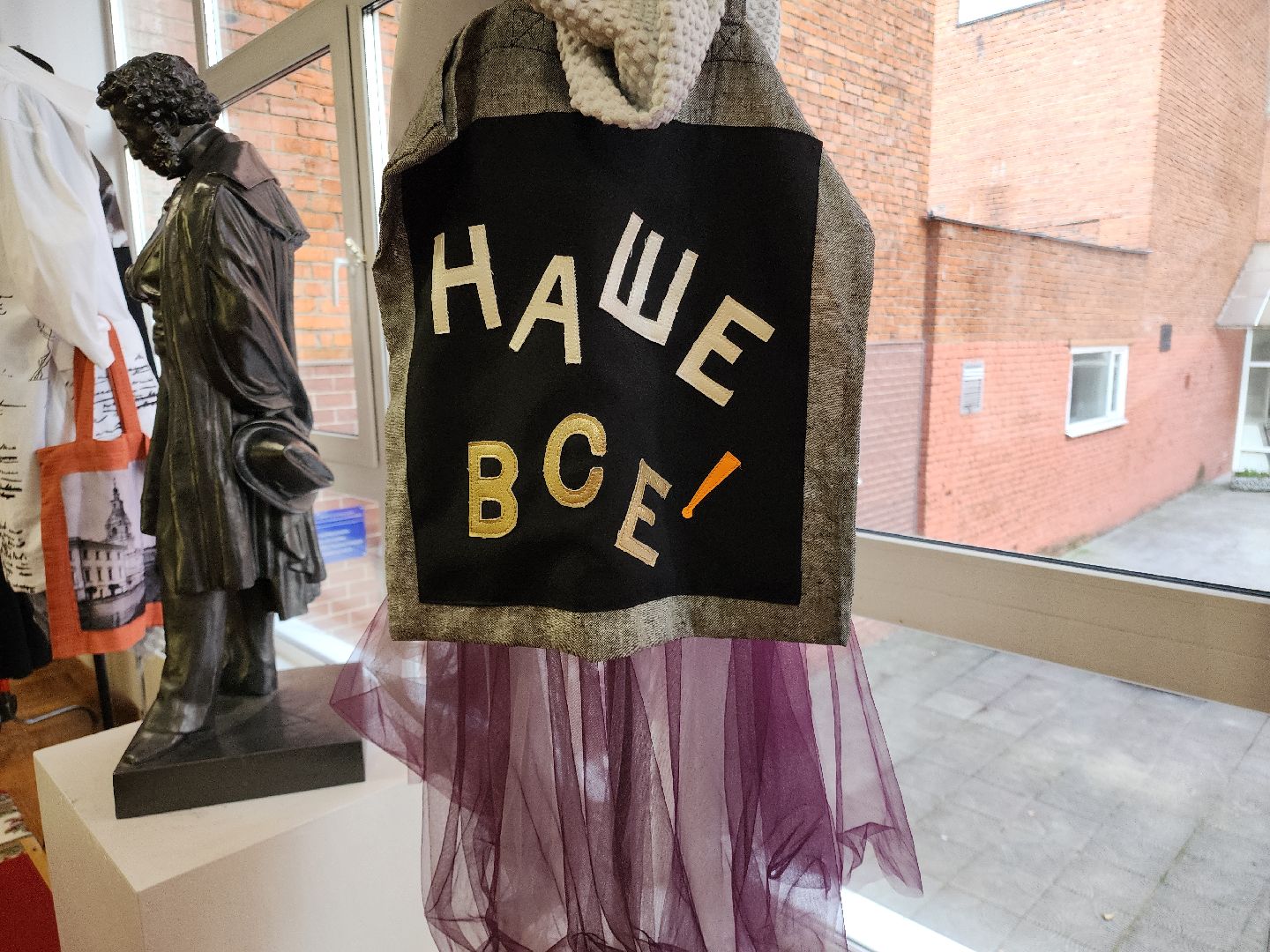 Черноголовка, Выставка, Пушкин,