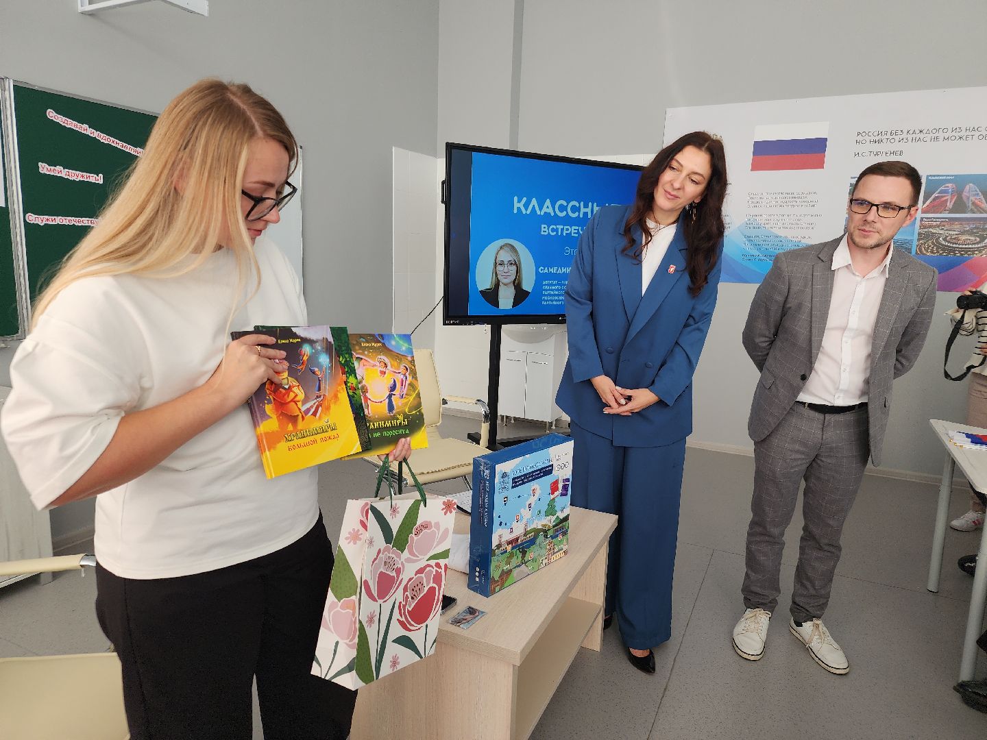 классный час, орехово зуево, морозовская школа,