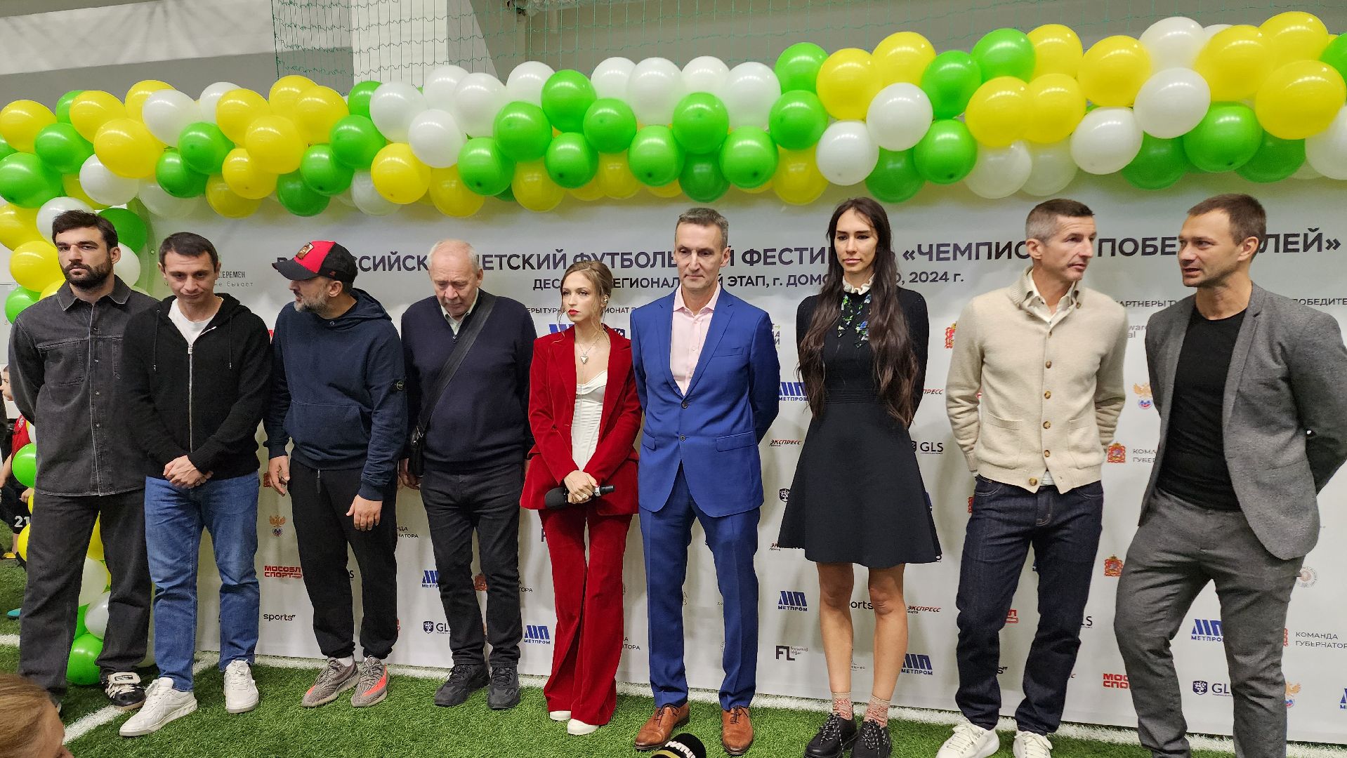 Подмосковье, Домодедово, Футбол, Фестиваль, дети бойцов сво, приемные дети, Авангард,