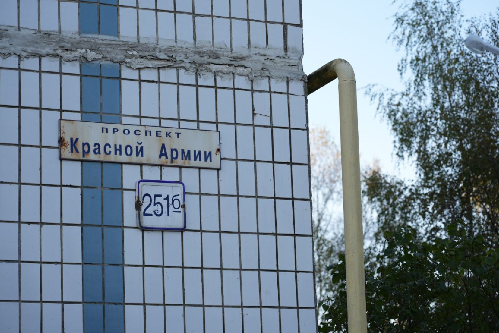 ЖКХ, Сергиев Посад, Сергиево-Посадский городской округ, Газпром теплоэнерго МО,Горячая вода,