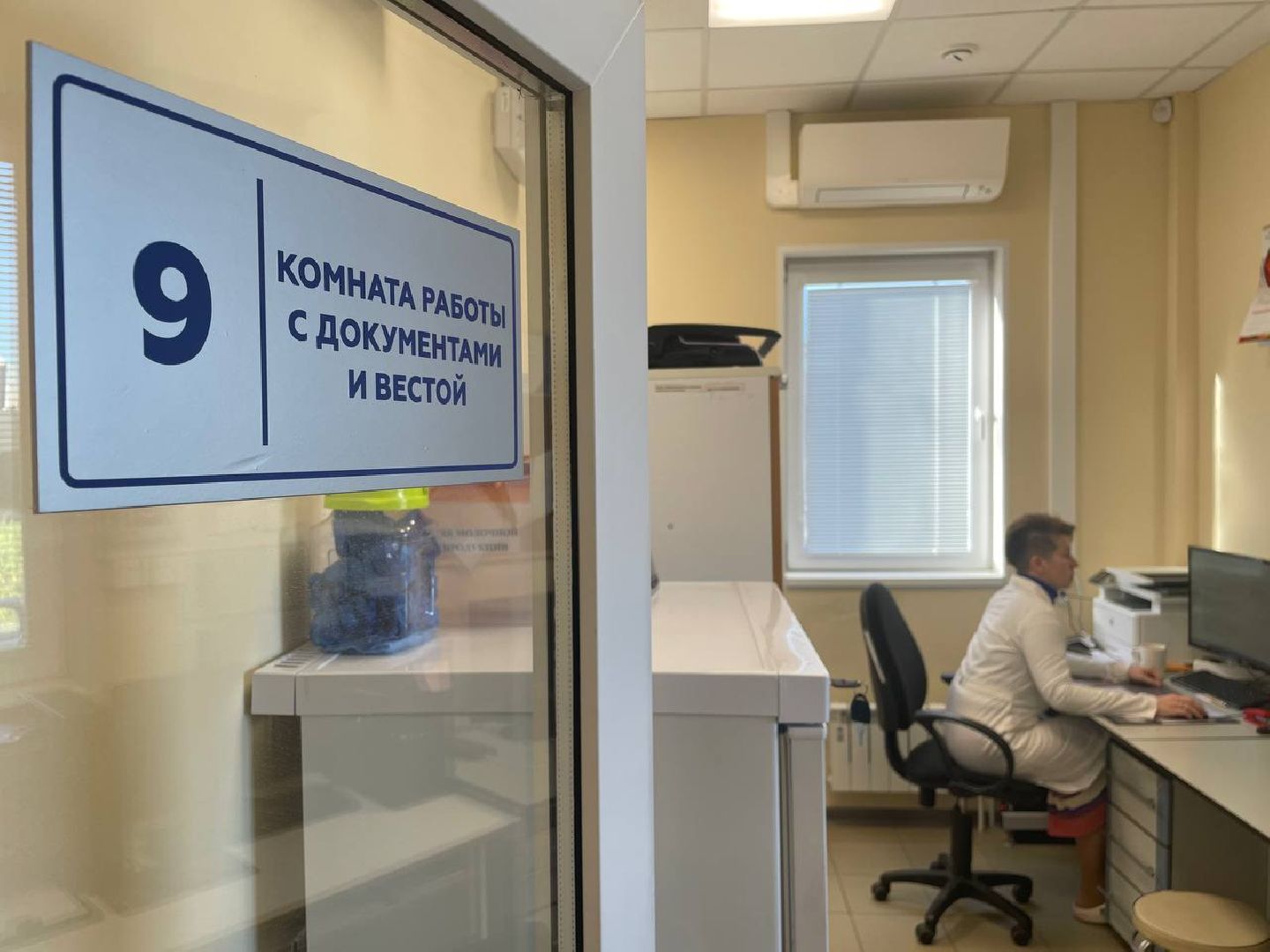 Дмитров, госветстанция, сырная долина,