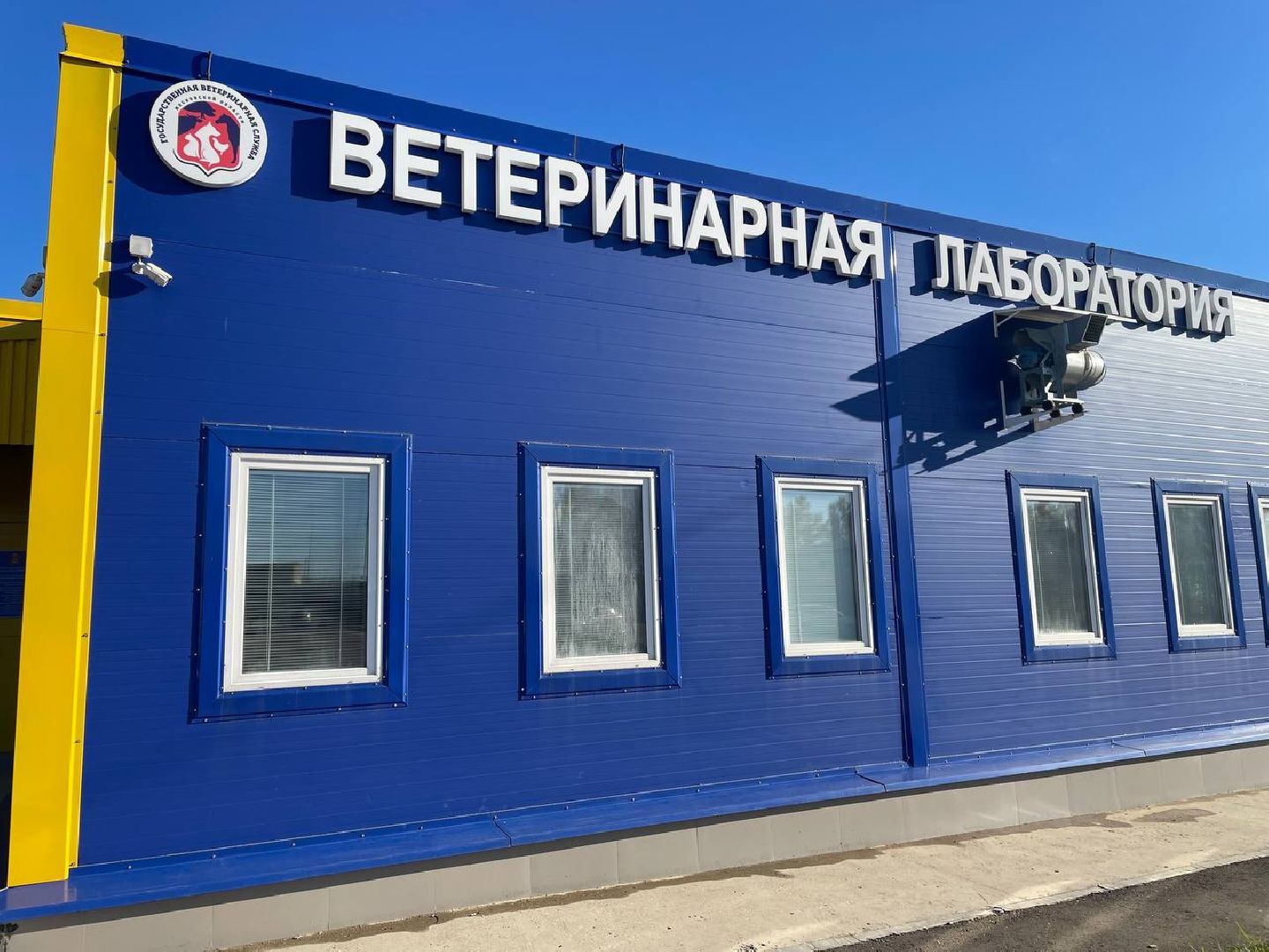 Дмитров, госветстанция, сырная долина,