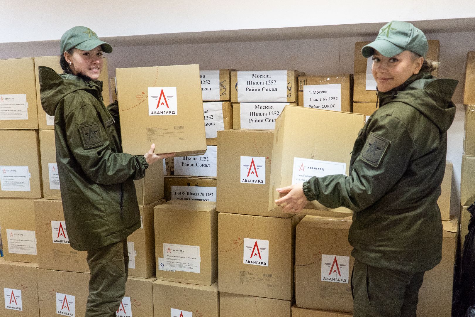 Одинцово, Гуманитарная помощь, Авангард,