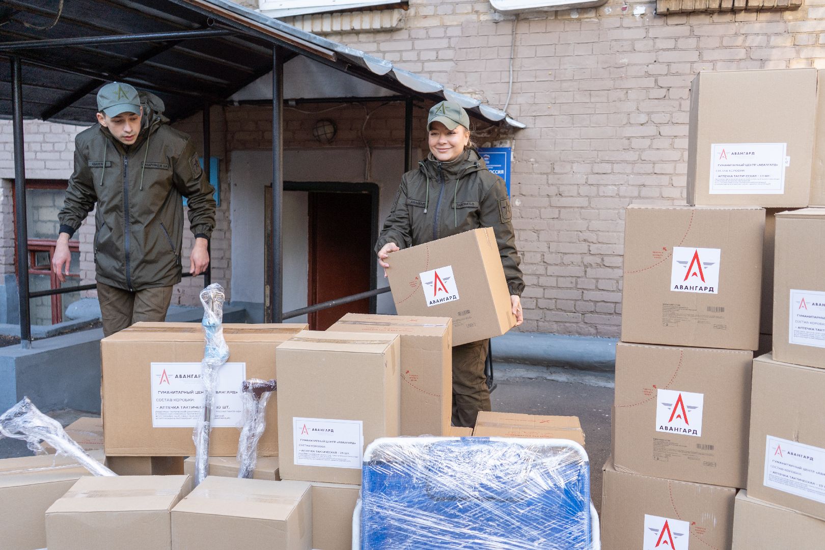 Одинцово, Гуманитарная помощь, Авангард,