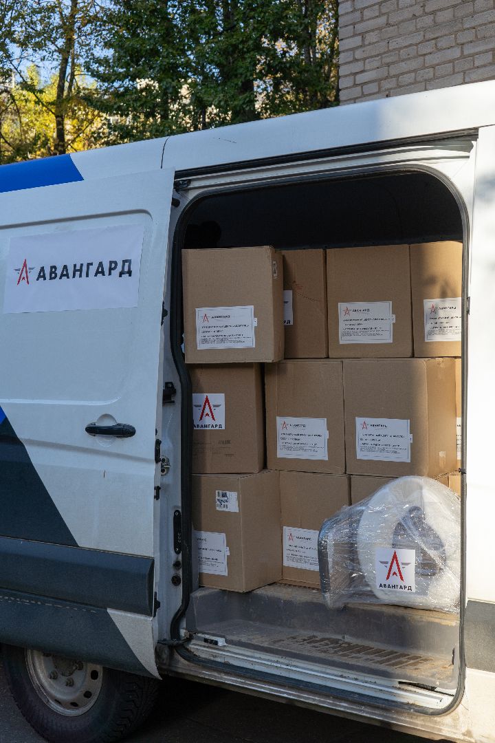 Одинцово, Гуманитарная помощь, Авангард,