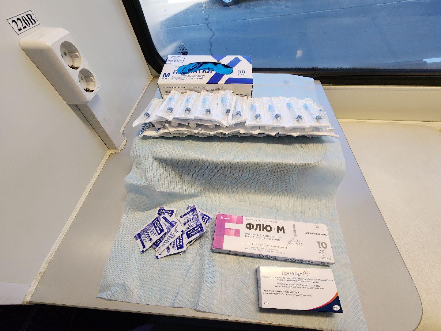 Чехов, передвижной фап, мобильный медицинский пункт, фельдшерско-акушерский пункт, вакцинация от гриппа, прививки от пневмонии,