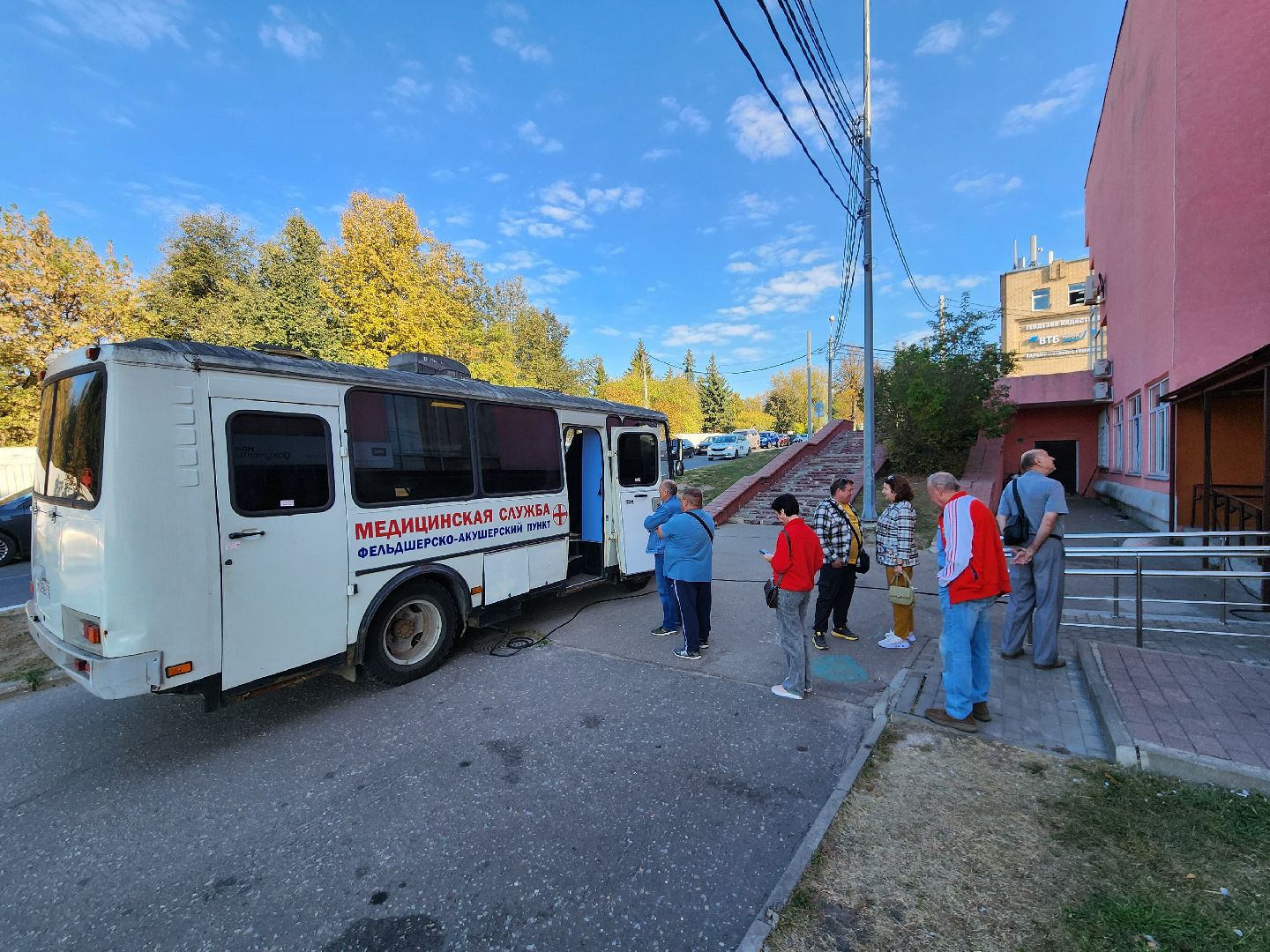 Чехов, передвижной фап, мобильный медицинский пункт, фельдшерско-акушерский пункт, вакцинация от гриппа, прививки от пневмонии,