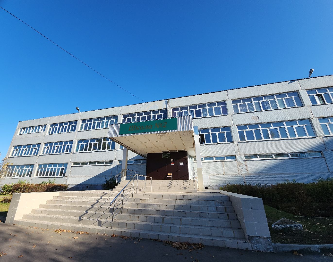 серпухов, подмосковье, капремонт школы, фасад, президентская программа,