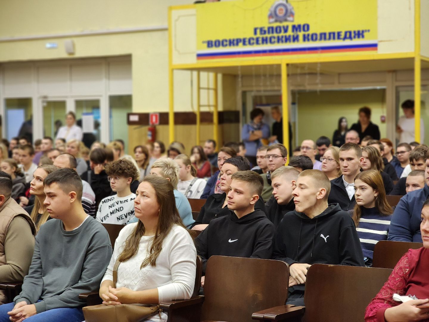 воскресенск, образование, колледж,