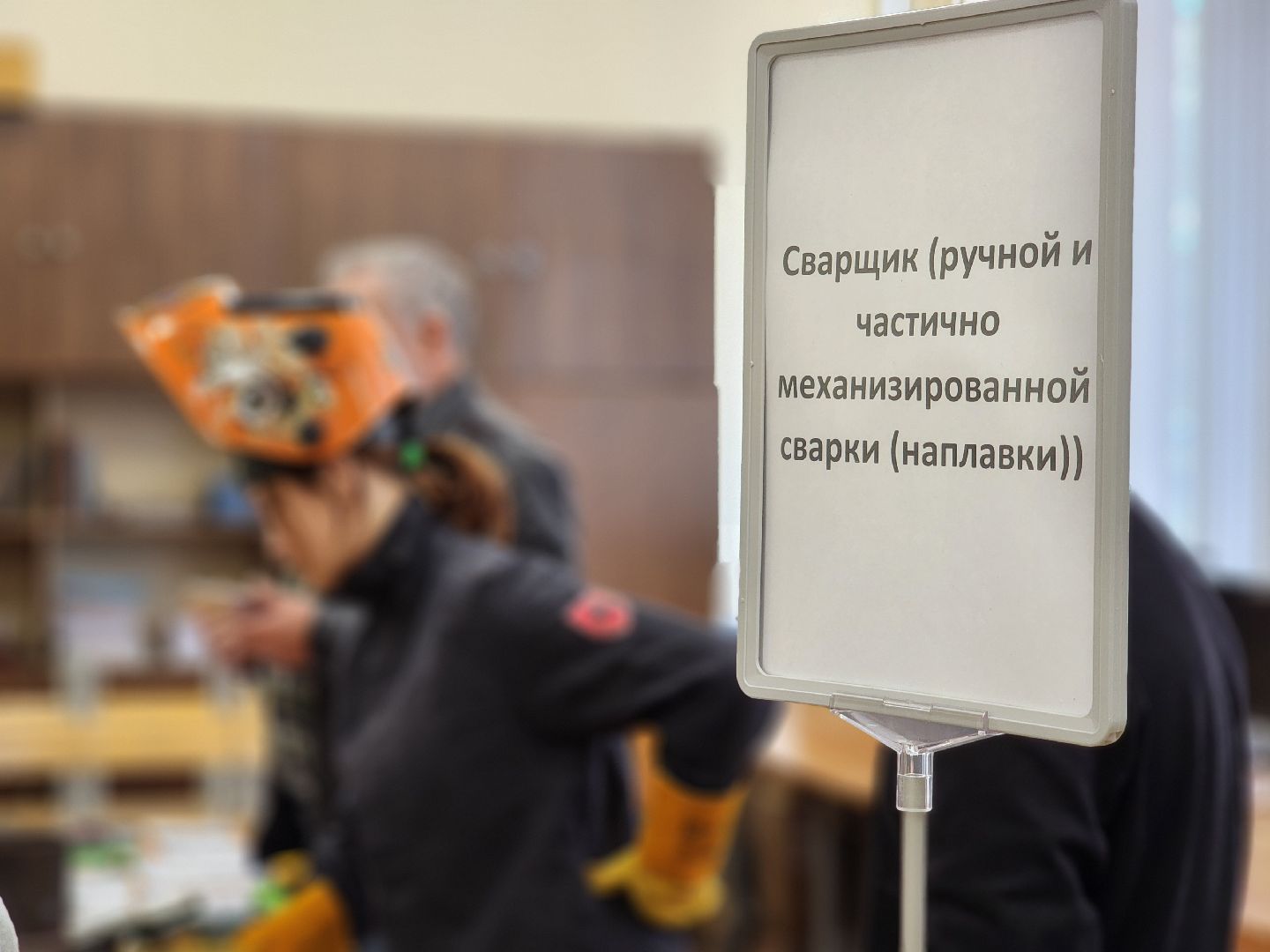 воскресенск, образование, колледж,