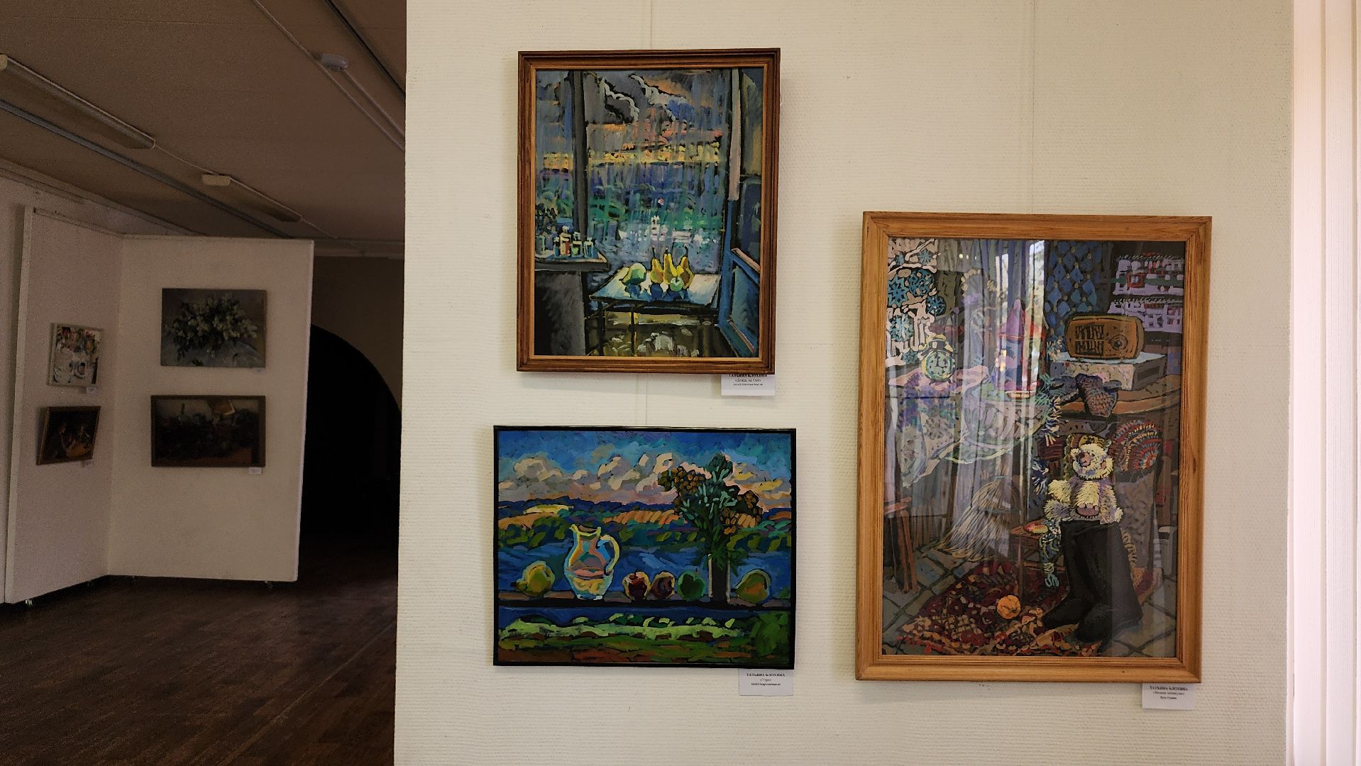 выставка, Союз художников России, ногинский дом художника, Ногинск, Богородский городской округ,