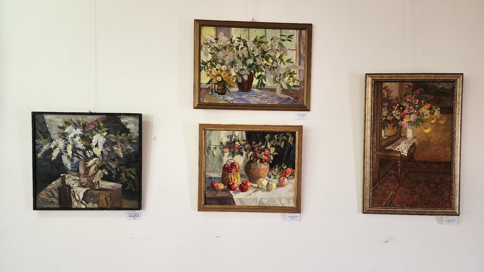 выставка, Союз художников России, ногинский дом художника, Ногинск, Богородский городской округ,