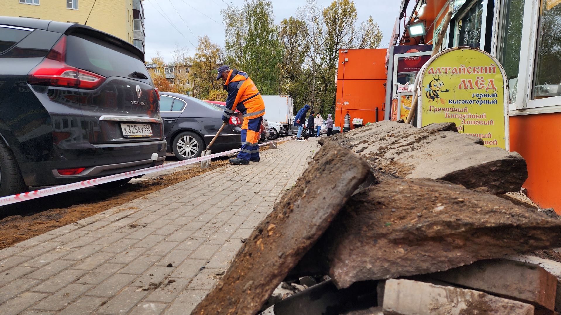 благоустройство, тротуар, пешеходная дорожка,
