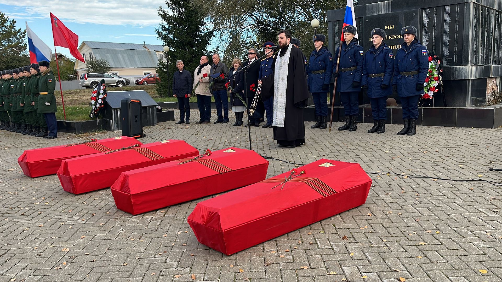 волоколамск, траурный митинг, братское захоронение, захоронение останков,
