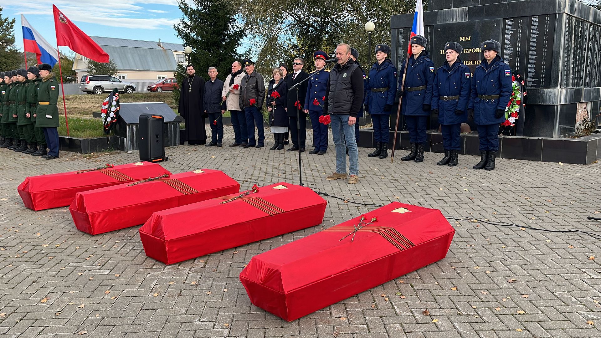 волоколамск, траурный митинг, братское захоронение, захоронение останков,