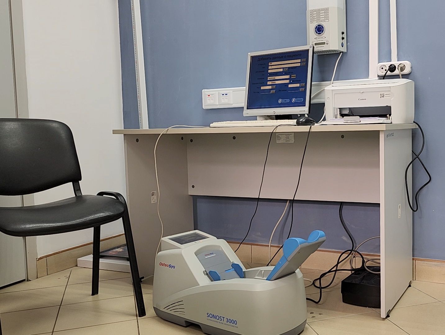 Дубна, дубненская больница, Талдомский округ, Денситометрия, Обследование,