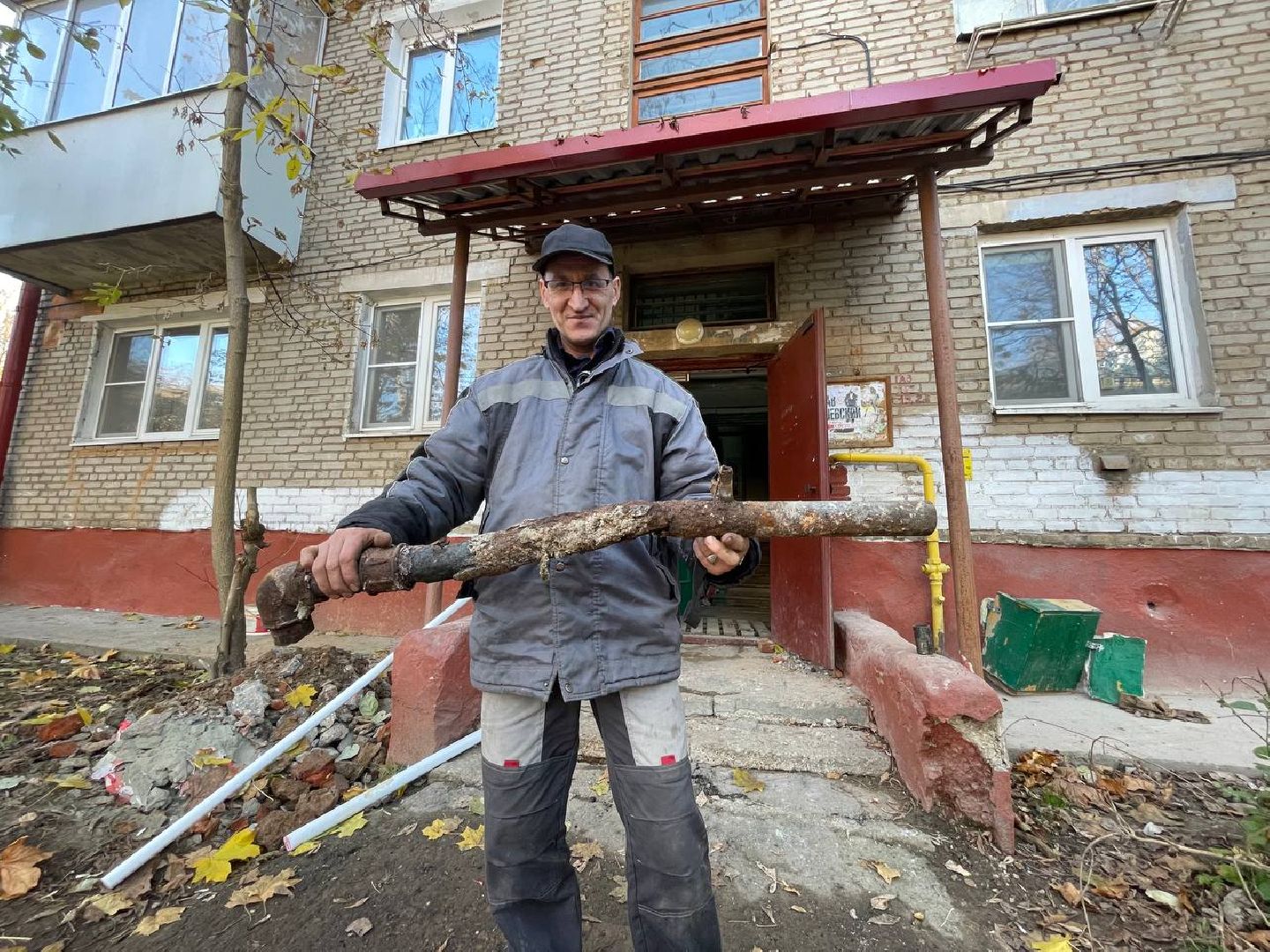 Дмитров, МинЖКХ, Минэнерго,