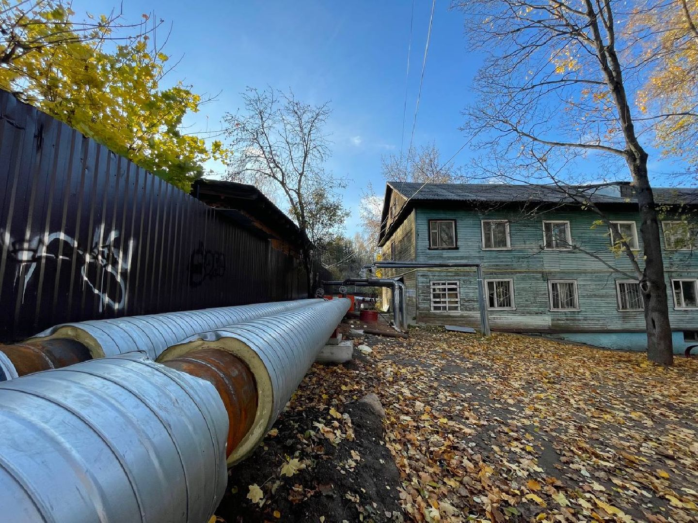 Дмитров, МинЖКХ, Минэнерго,