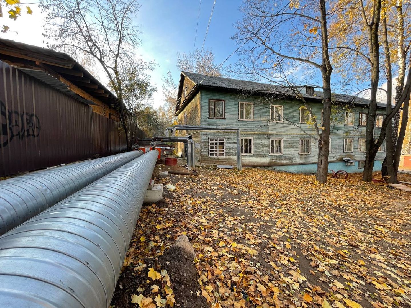 Дмитров, МинЖКХ, Минэнерго,