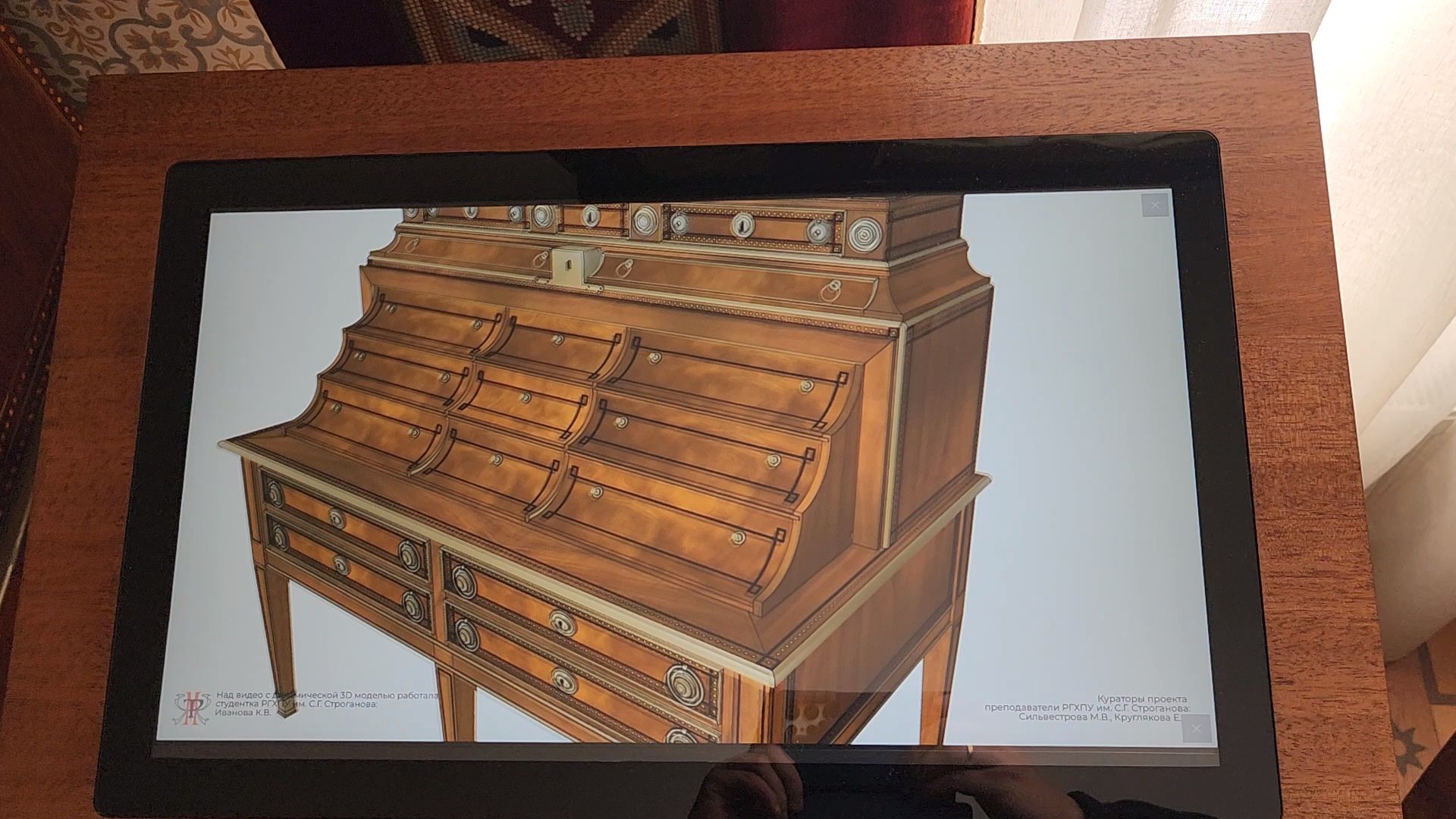 пушкино, новые технологии, музей мураново, ргхпу имени строганова