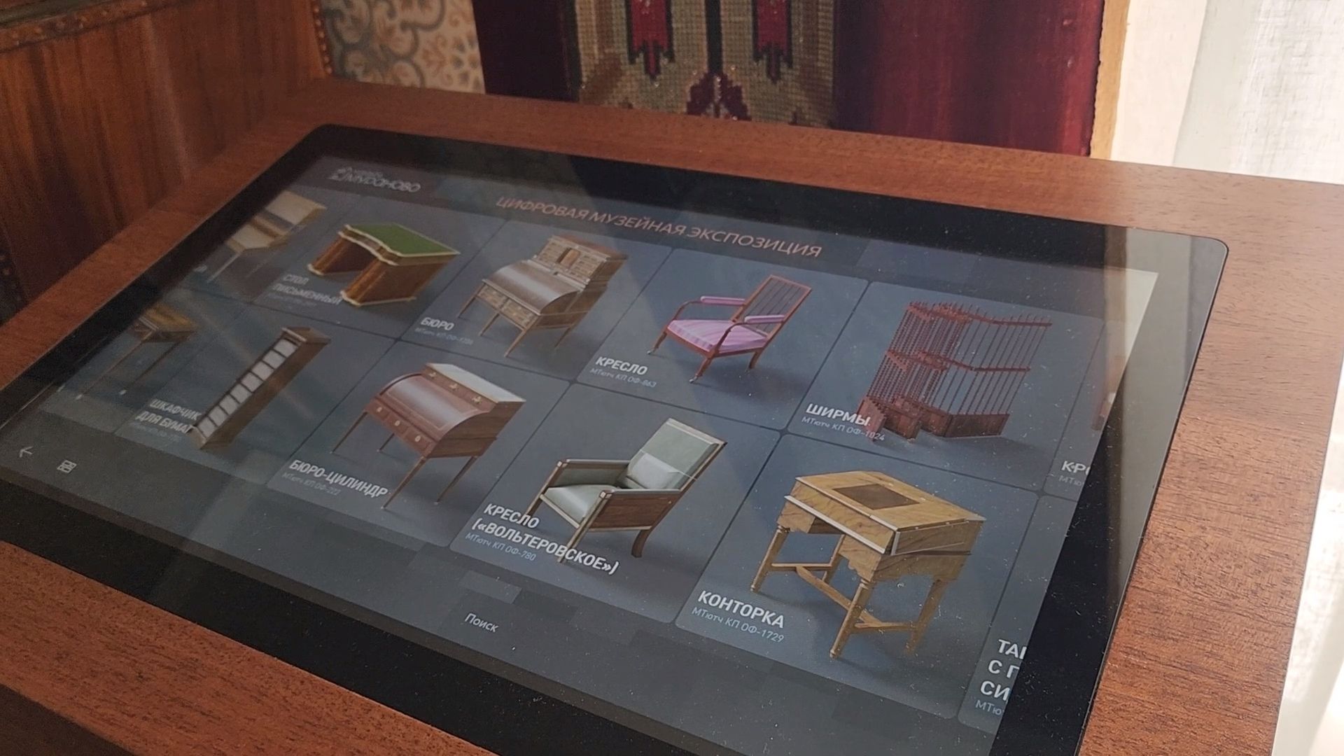 пушкино, новые технологии, музей мураново, ргхпу имени строганова