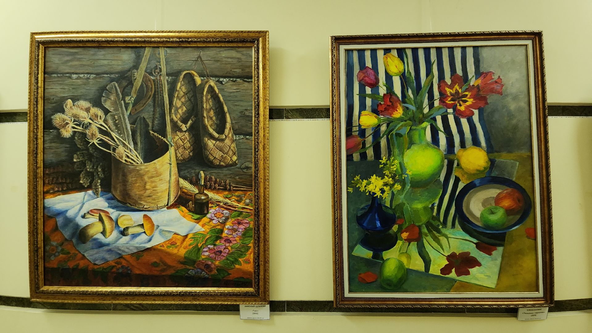 пушкино, экспозиция, живописцы, союз художников подмосковья, натюрморт, осень, ассоциация художников,