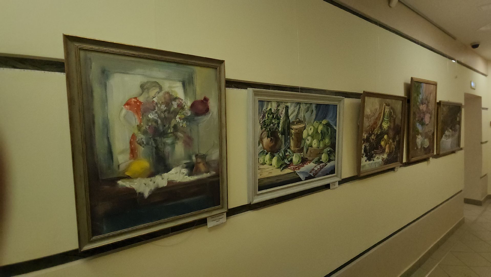 пушкино, экспозиция, живописцы, союз художников подмосковья, натюрморт, осень, ассоциация художников,