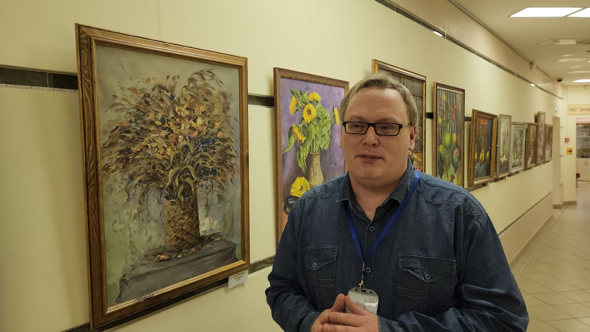 пушкино, экспозиция, живописцы, союз художников подмосковья, натюрморт, осень, ассоциация художников,