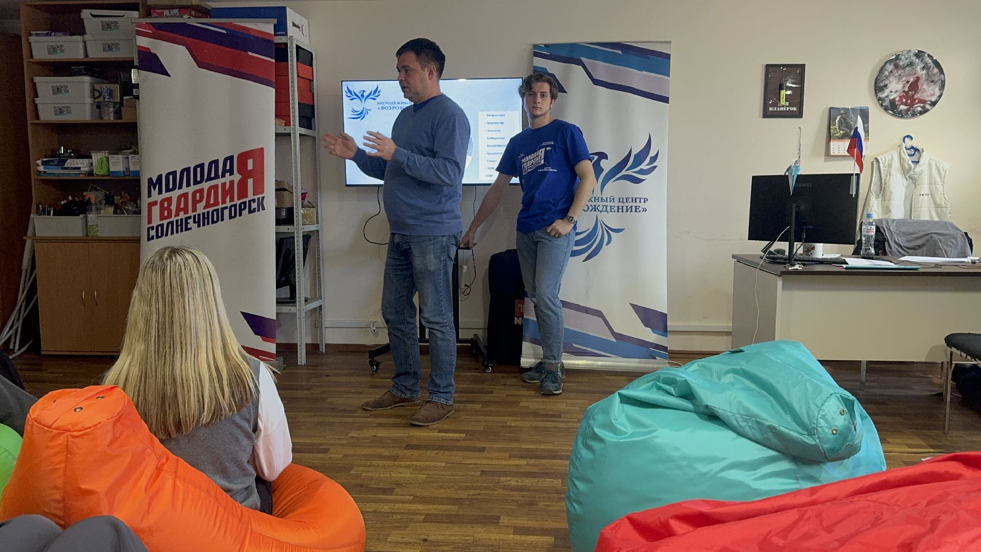 Солнечногорск, Молодежный центр, возрождение, школьники, волонеры,