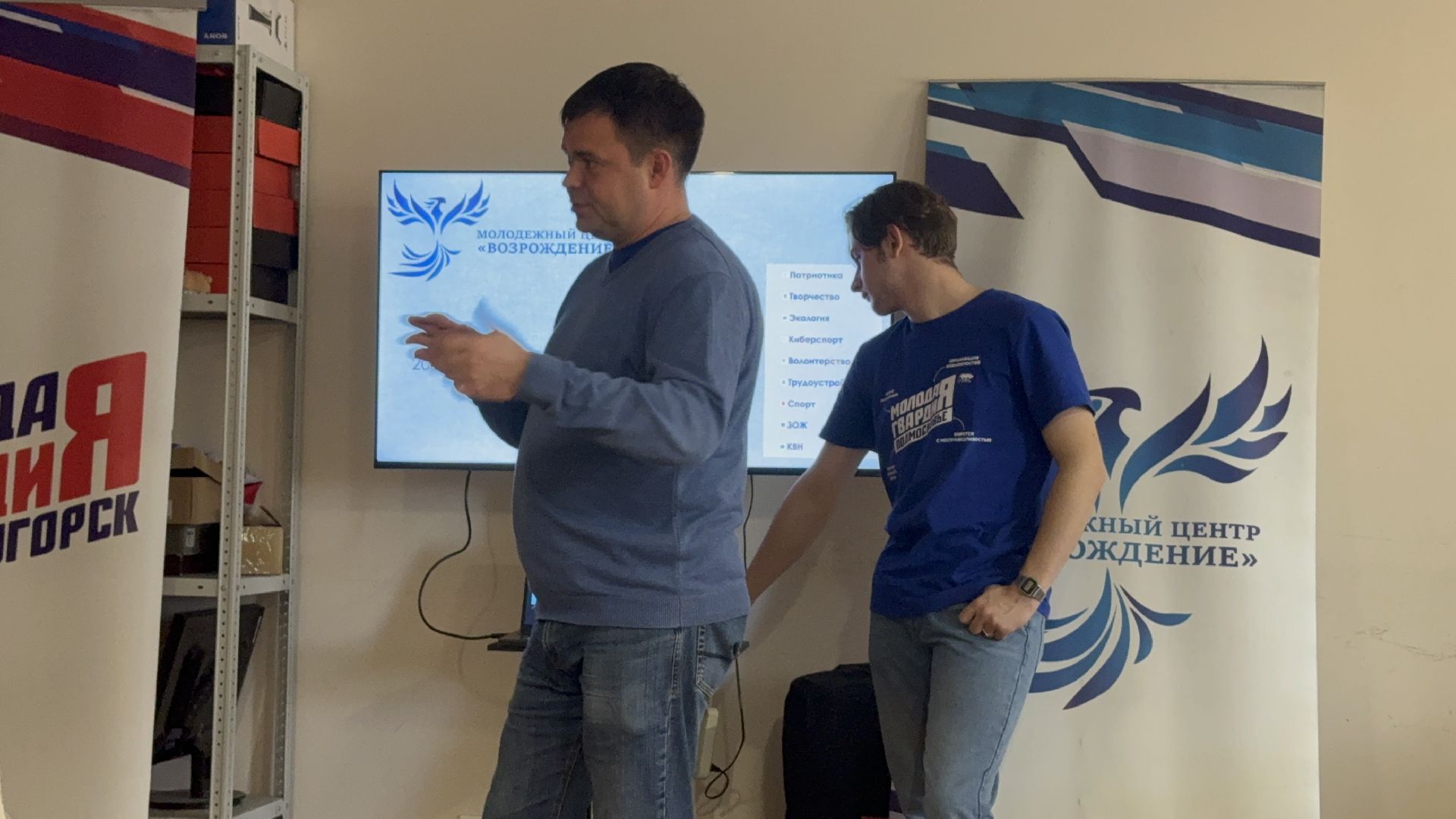 Солнечногорск, Молодежный центр, возрождение, школьники, волонеры,